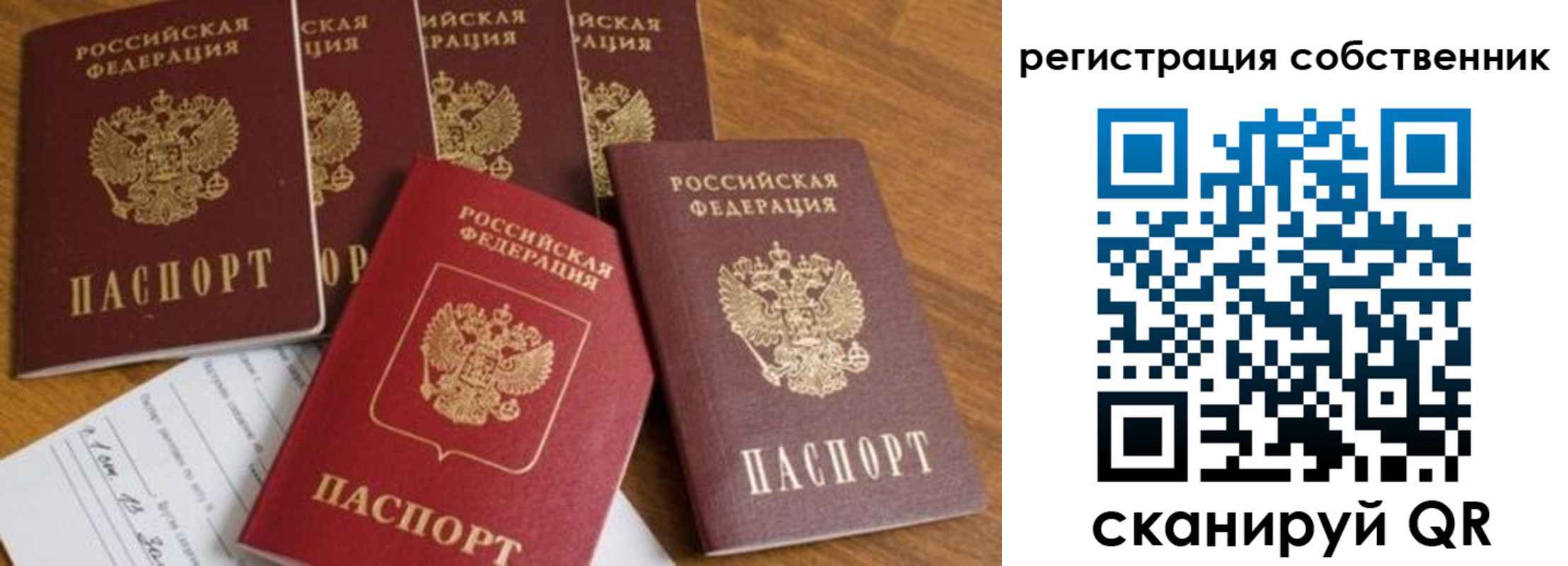 временная регистрация адрес в Немане